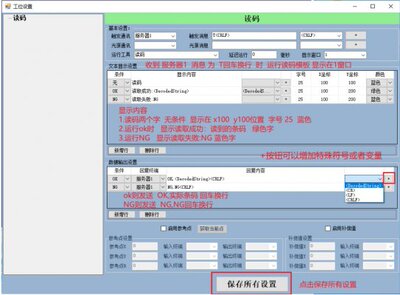 VisionPro通用视觉框架联合VB平台2022更新定位测量检测【源代码
