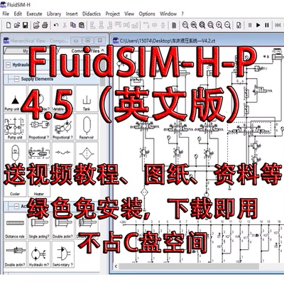 FluidSIM4.5英文版液压气动软件电气仿真学习视频教程绘图设计