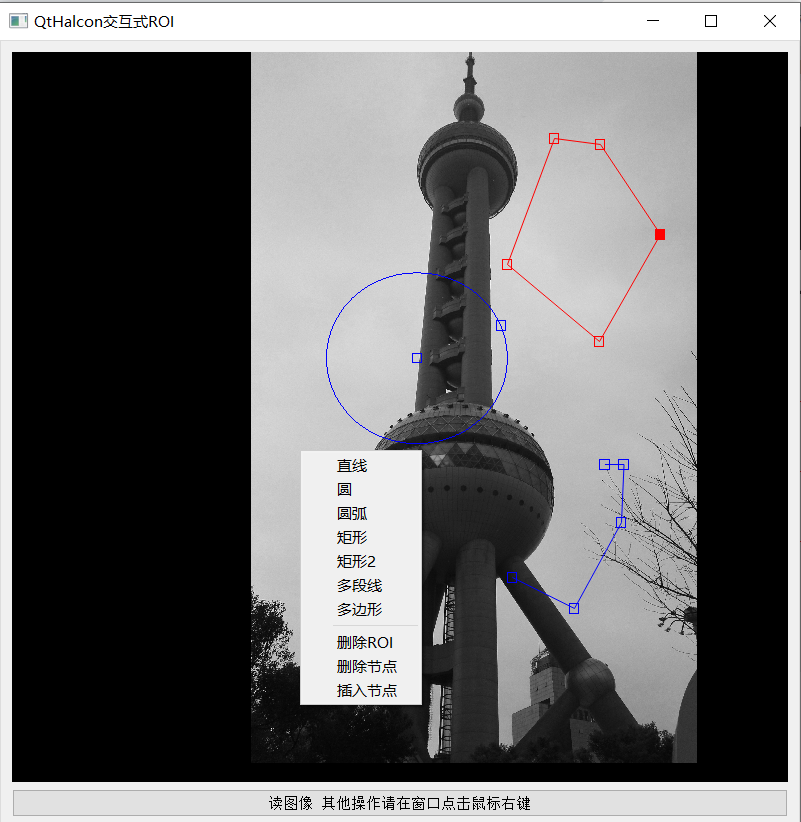 Halcon联合QT编程新版本绘制ROI控件交互【源代码】视觉学习资料