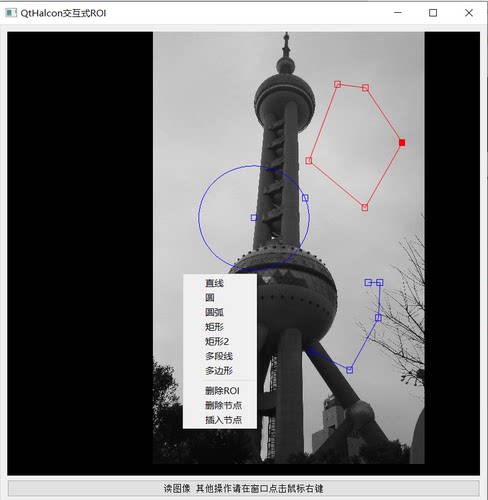 Halcon联合QT编程新版本绘制ROI控件交互【源代码】视觉学习资料