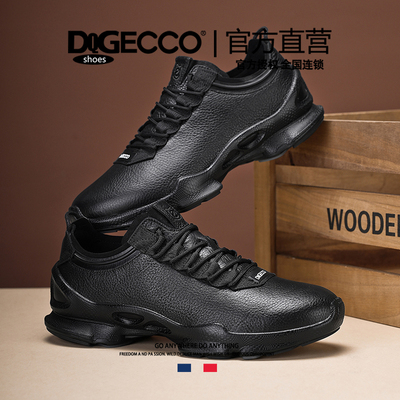 爱步特伦DQGECCO男鞋运动鞋