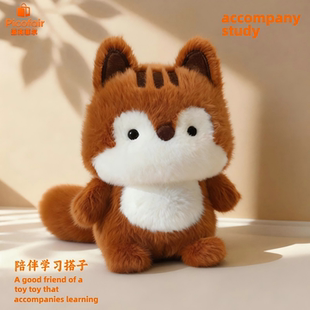 松鼠娃娃安抚玩偶萌趣桌伴抱睡公仔放假学习礼物毛绒玩具品质玩偶