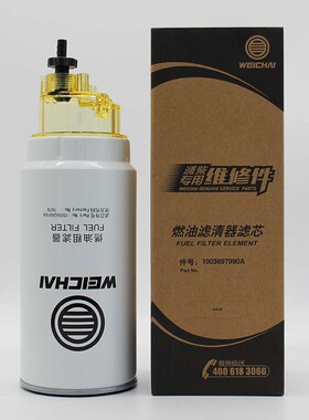 1003697990A燃油滤清器滤芯带滤杯的油水分离器滤芯PL420原厂正品