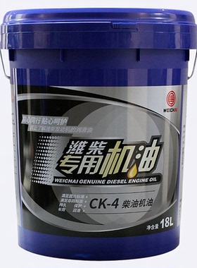 潍柴专用机油CK-4 15W-40原厂正品国六柴油车机油18L包邮