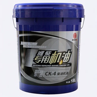 包邮 15W 国六柴油车机油18L 40原厂正品 潍柴专用机油CK