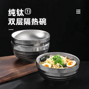 蔻盾纯钛双层隔热碗户外露营便携式 餐具家用高档钛合金饭碗汤面碗