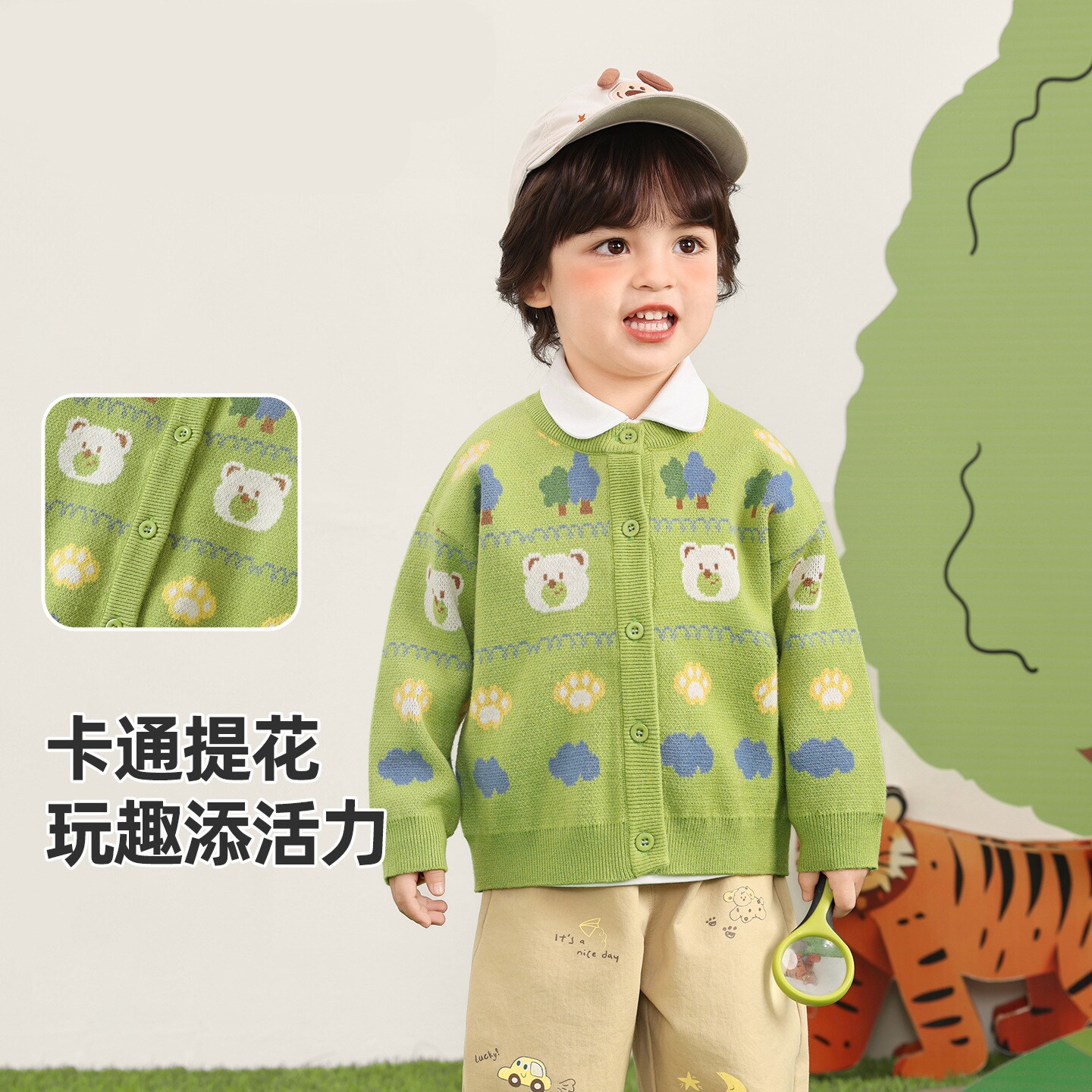 品牌正品男童针织外套儿童春装女童春季休闲上衣婴儿宝宝春秋衣服