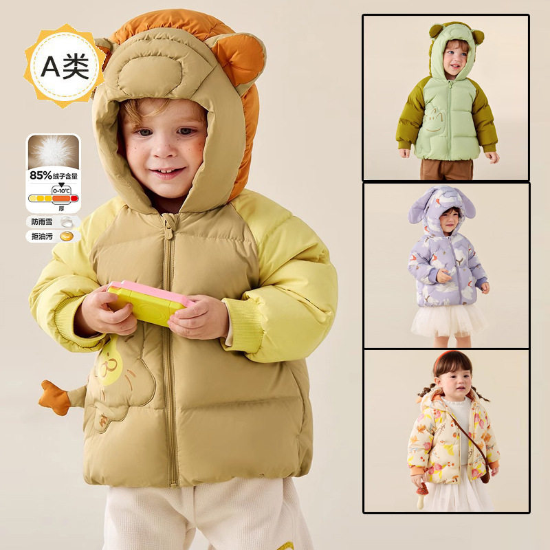 童装2025儿童羽绒服秋冬新款男女小宝宝加厚短款保暖上衣外套
