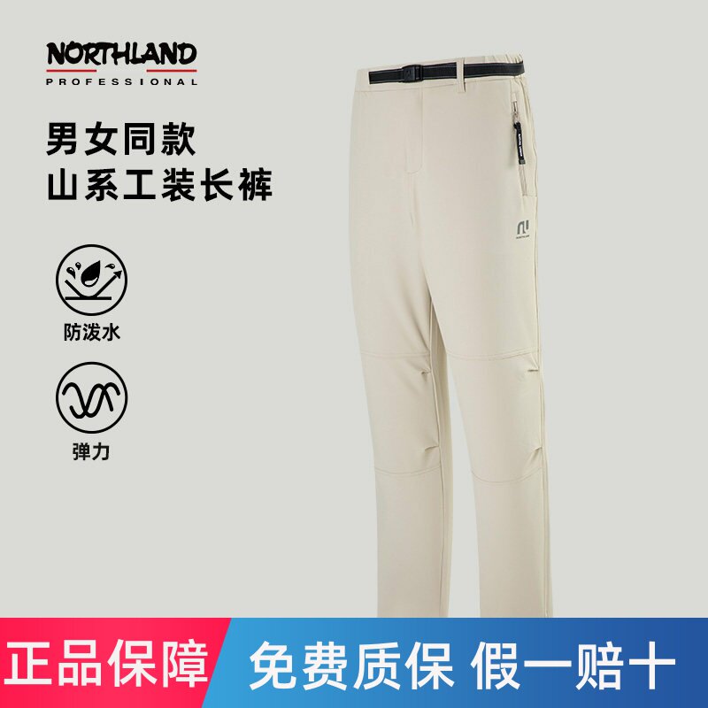 NORTHLAND诺诗兰软壳裤男女同款山系户外防泼水工装登山弹力长裤
