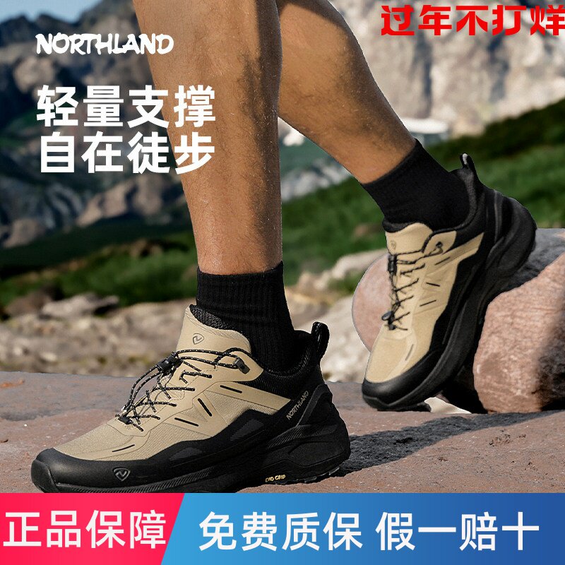 NORTHLAND诺诗兰低帮徒步鞋男士户外防水轻量防滑透气耐磨登山鞋