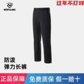 秋冬保暖徒步防泼水徒步直筒裤 新款 男士 NORTHLAND诺诗兰弹力长裤