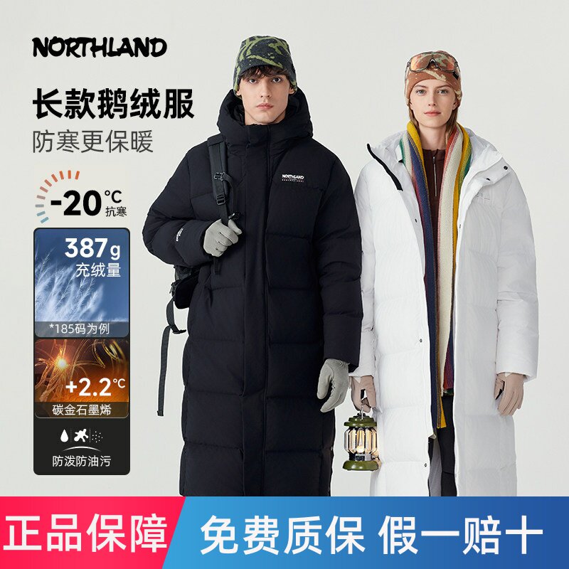 NORTHLAND诺诗兰鹅绒羽绒服长款男女户外高领三防保暖石墨烯抗寒