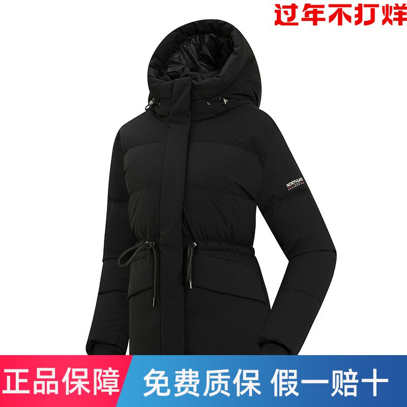NORTHLAND诺诗兰鹅绒服户外徒步保暖抗寒登山衣尼亚女式羽绒服