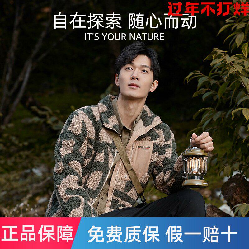 诺诗兰新款户外抓绒衣男摇粒绒保暖加绒外套冲锋衣内胆徒步服