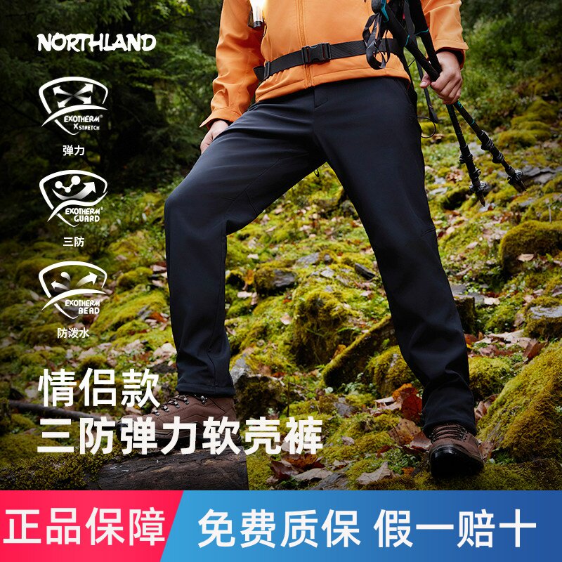 【白桦林】NORTHLAND诺诗兰软壳裤加绒男女秋冬保暖徒步登山长裤