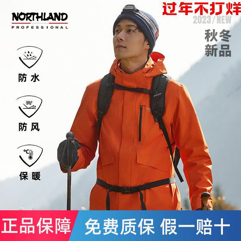 NORTHLAND诺诗兰卡塔男式GORE-TEX户外徒步防水登山服三穿冲锋衣