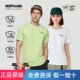 NORTHLAND诺诗兰T恤情侣款 户外徒步防晒凉感透气吸湿排汗速干短袖