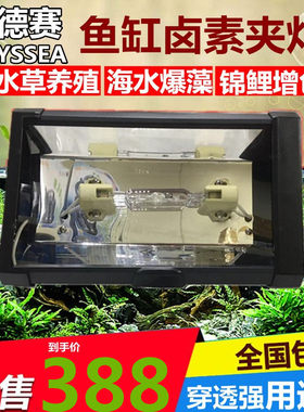 奥德赛70w增色卤素锦鲤