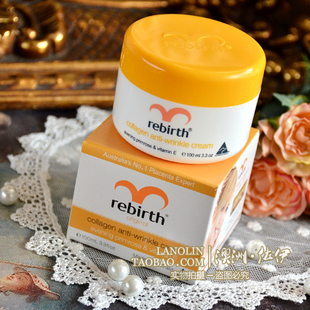 澳大利亚原装进口 澳洲蕾葆丝rebirth胶原蛋白绵羊油VE面霜乳液