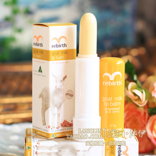 澳洲原装进口 蕾葆丝rebirth绵羊油护唇膏山羊奶润唇膏滋润孕妇
