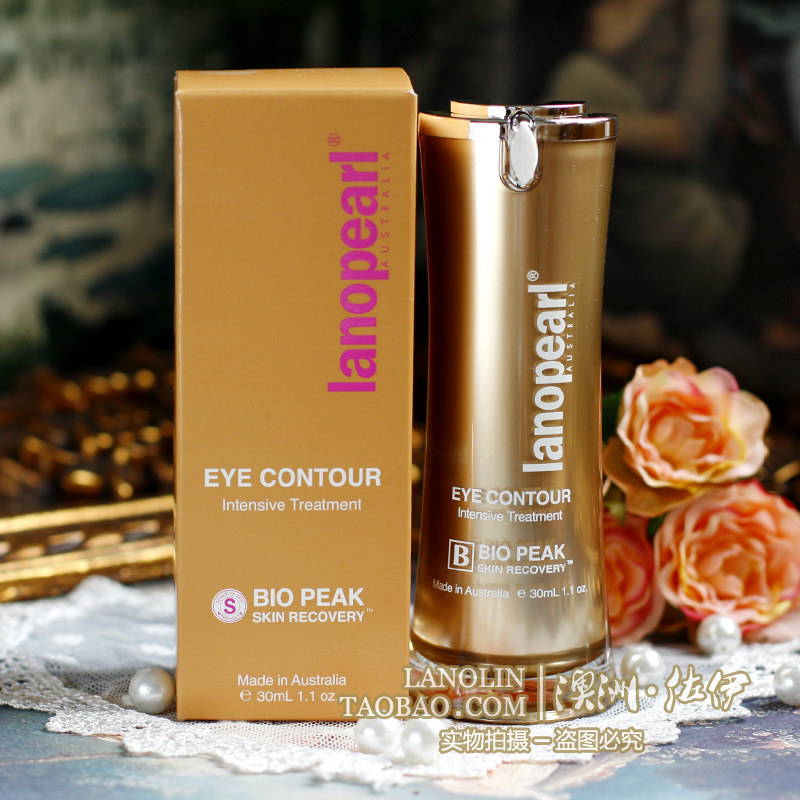 澳洲原装进口lanopearl朗沛柔眼霜紧致速提护眼精华 去眼袋黑眼圈