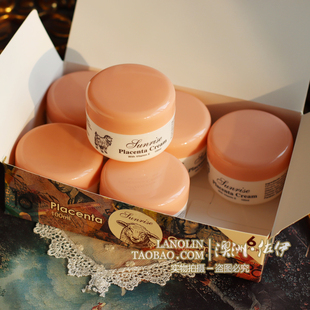 3瓶包邮 澳洲原装柯蓝老牌日升Sunrise绵羊油含羊胎素维E保湿面霜