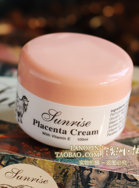 在途 澳洲原装柯蓝老牌Sunrise日升绵羊油面霜含羊胎素VE简装无盒