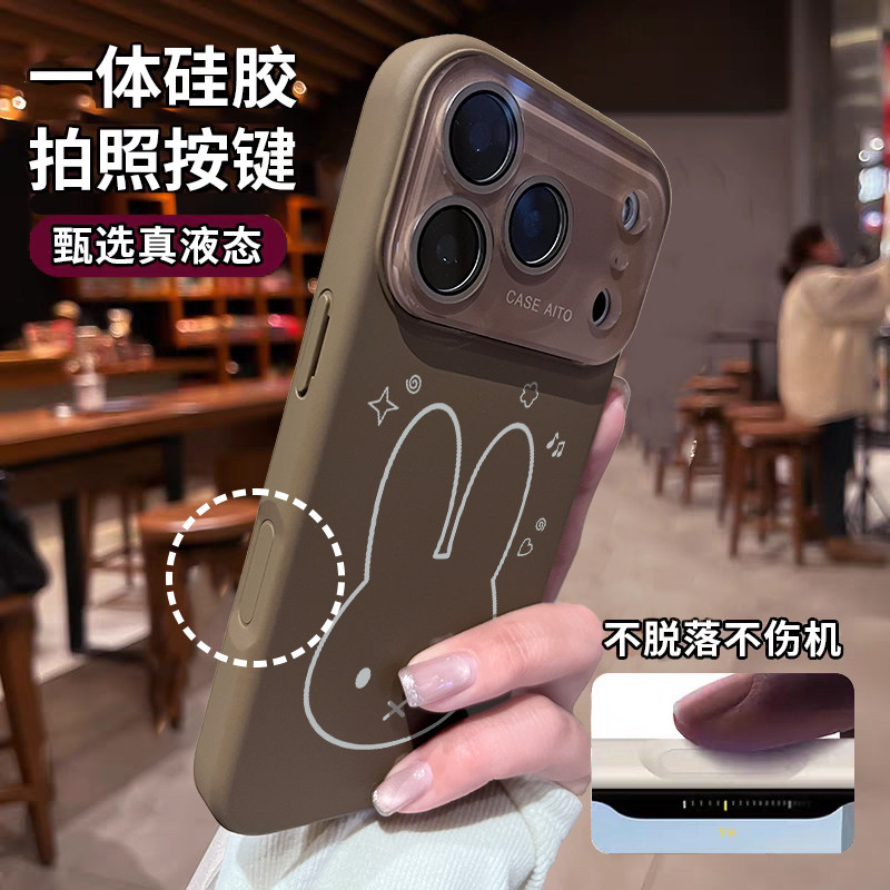 带镜头膜液态硅胶适用于苹果17promax手机壳线条兔头磁吸iphone14/16pro套全包防摔15ultra网红新款女12/13外
