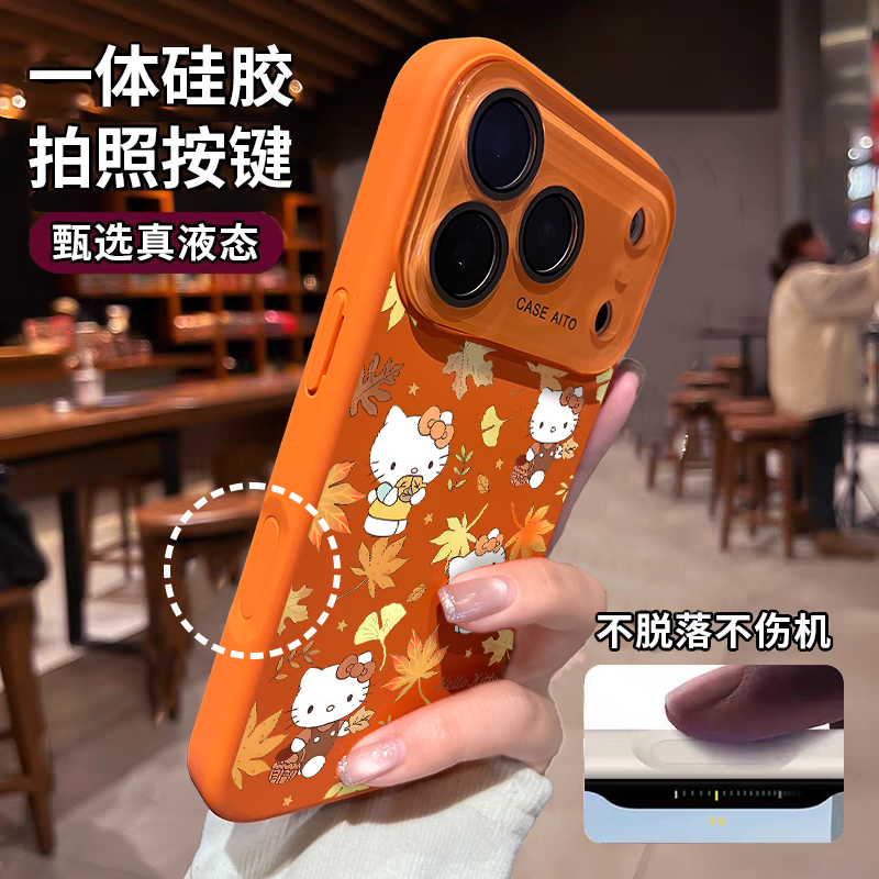 带镜头膜液态硅胶适用于苹果17promax手机壳枫叶KT猫磁吸iphone14/16pro套全包防摔15ultra网红新款女12/13外