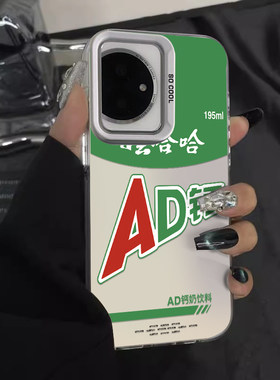 适用荣耀防摔手机壳潮牌