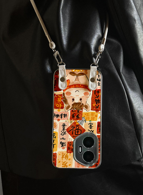 适用荣耀500Pro手机壳墩墩福马红色华为x70斜跨x50全包400防摔7/8/90新款200女300带挂绳马年magic8/7/6pro