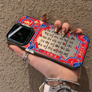 11ultra女k40 k70男13 套note12pro新款 适用于小米14pro手机壳彩票贴纸高级10s全包12s防摔12x红米K60至尊版