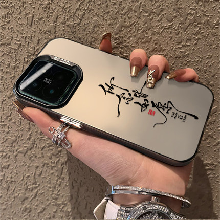 适用于小米14pro手机壳所念如愿高级10s全包12s防摔12x红米K60至尊版套note12pro新款11ultra女k40/k70男13