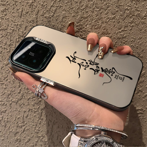 适用防摔小米手机壳艺术