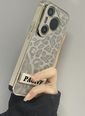 用于华为pura70proUltra手机壳小羊皮灰底斑纹p40高级感p50e外全包防摔P60新款网红男女潮牌P70pro十套软