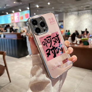 用于华为pura70proUltra手机壳电镀玻璃啊对对对p40高级感p50e全包防摔P60外新款网红男女潮牌P70pro十套硬