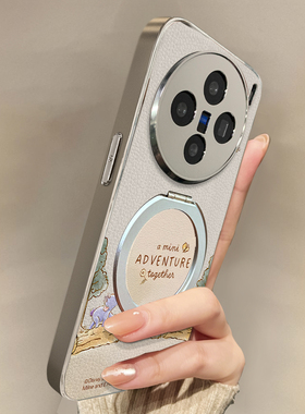 适用于vivox300Pro手机壳新款过桥动物X100pro/90S/80斜跨全包S30promini/20/19套防摔Y300带挂绳女X200ULTRA