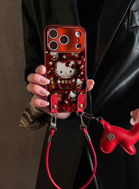 适用荣耀500Pro手机壳麋红KT猫红色华为x70斜跨x50全包400防摔7/8/90新款200女300带挂绳马年magic8/7/6pro