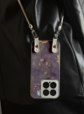 适用于小米15ultra手机壳紫色叶花高级感带挂绳红米K80/70至尊斜跨K60全包防摔新款note14女12spro外13/14套