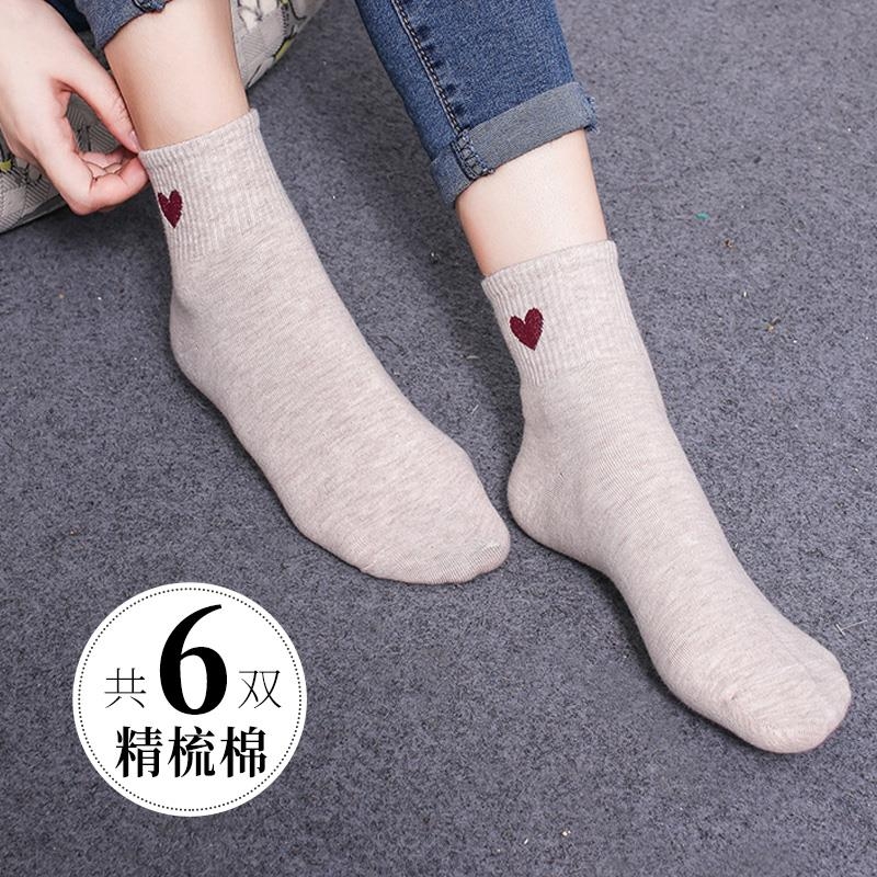 Socks pure cotton suit Medium hose Child Autumn and winter Clearance ins Sen family Modular assembly Lovely Adultin the Lingerie/Men's underwear/Tracksuit , Sock/Bottoming socks/Stockings/Legs socks  category - from Buy2taobao.com to provide professional Taobao agent buy service
