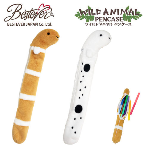 日本进口bestever毛绒动物笔袋