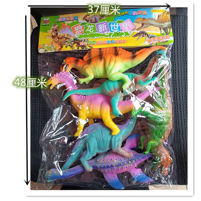 恐龙玩具软胶大号霸王龙翼龙仿真动物玩偶套圈玩具侏罗纪恐龙模型