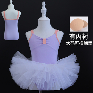 儿童舞蹈服女童练功服夏季女孩吊带体操服幼儿芭蕾舞裙宝宝开裆