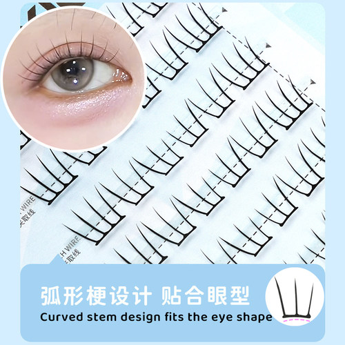 免胶水女团睫小薄片分段式新手