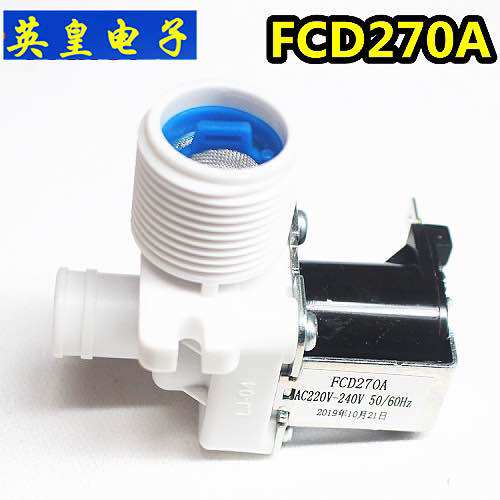 进水阀电磁阀FCD 180A 270A波轮洗衣机配件00330508002A