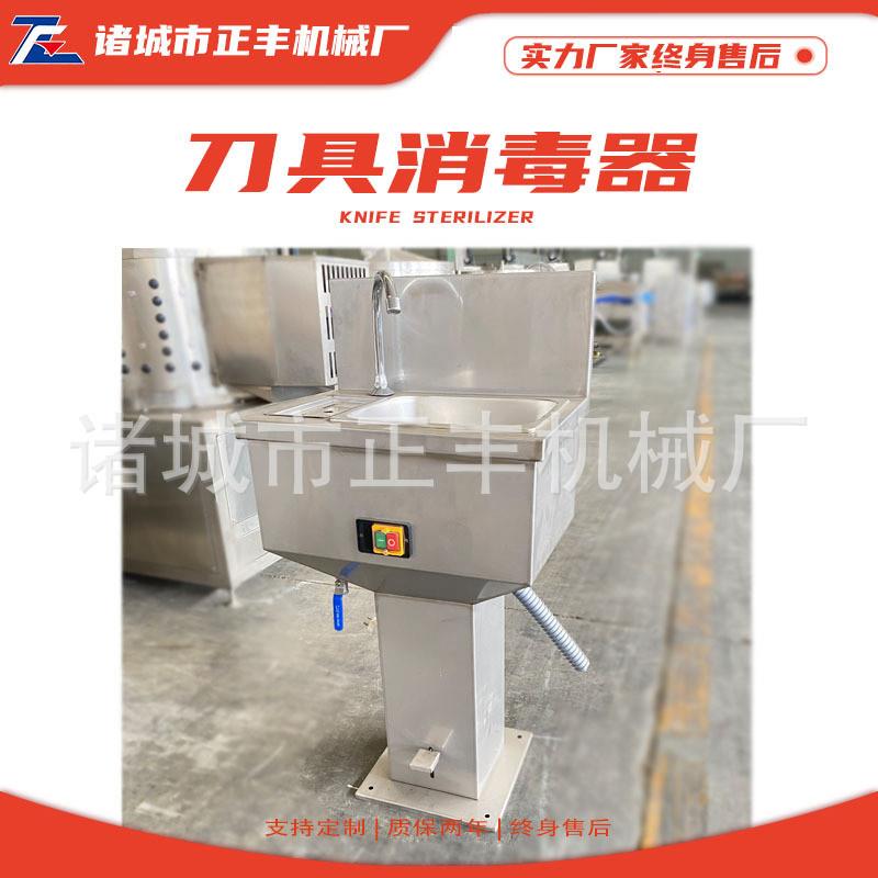 生猪屠宰刀具消毒器 自动电加热控温 带数显 屠宰场脚踏式洗手池