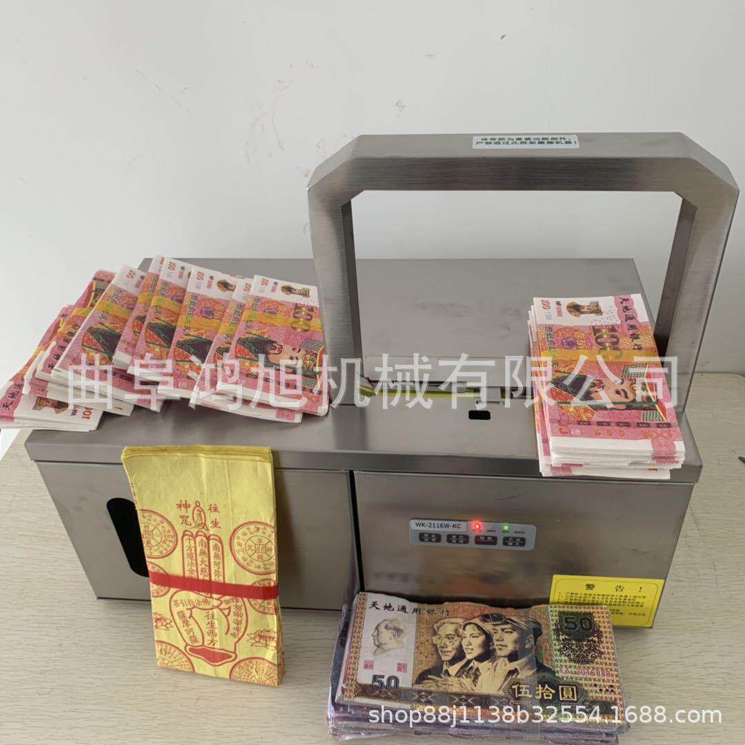 油菜韭菜捆扎机 无人化豆皮粉丝束带机 多功能生鲜蔬菜扎捆机