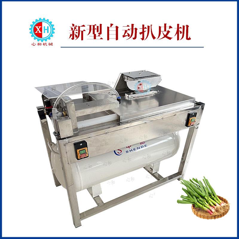 升级款蔬菜根去泥机 韭菜去皮机 自动蒜苗剥皮机 去皮切根一体机