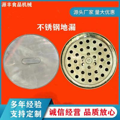 304不锈钢加厚卫生间洗浴中心防臭地漏工厂车间大排量地漏