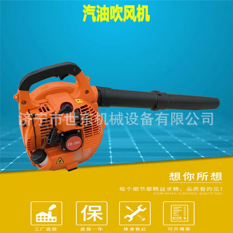 世东手提式风力灭火机 EB260便携汽油吹风吹雪机 森林防火灭火器